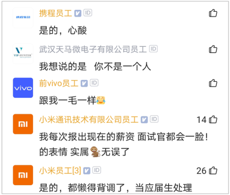 阿里二面后变为等待面试结果,有希望进入下一轮吗?
?阿里一面二面隔多久