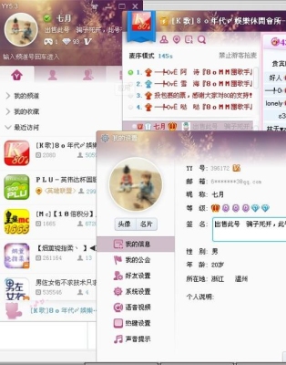 yy紫钻图标怎么设置？yy号v4到v7要多久