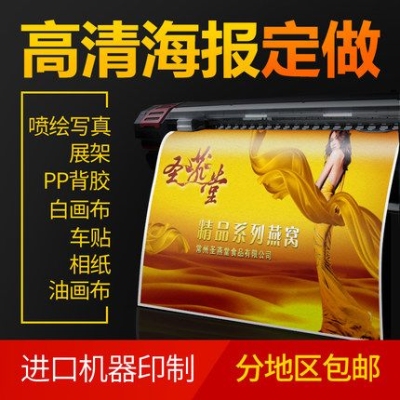 制造海报的步骤？打印海报需要多久