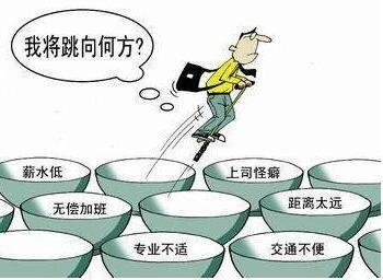 应届毕业生频繁跳槽可以吗？多久算跳槽频繁么