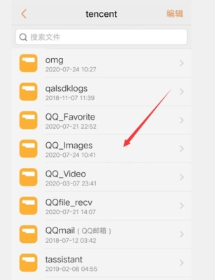 扣扣文件怎么保存本地？qq文件一般保存多久