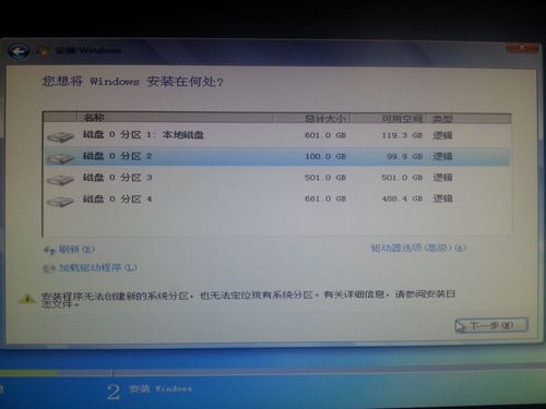 为什么有些系统要安装一个小时？自动安装系统多久
