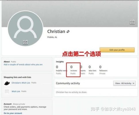 亚马逊修改标题多久会恢复权重？百度收录多久后有权重