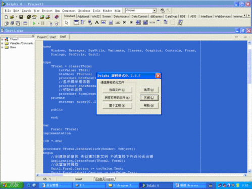 现在delphi最新的版本是什么多少，有什么？delphi7学多久