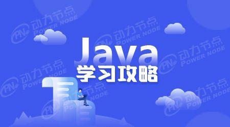 27岁，想转行做软件。从头开始学JAVA IOS开发，运维，等等其中之一求指教？ios转java需要多久