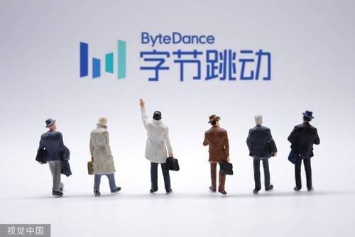 字节跳动的客服岗怎么样？腾讯群面提早多久到