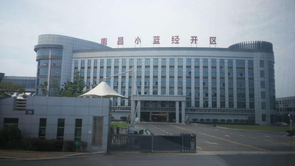 江西省南昌市小蓝属于哪个区？邓氏编码申请要多久