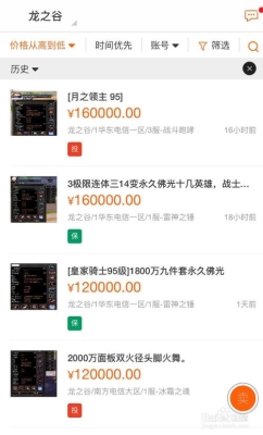 4个多G的游戏大约几个小时能下完？100kb下载4个g要多久