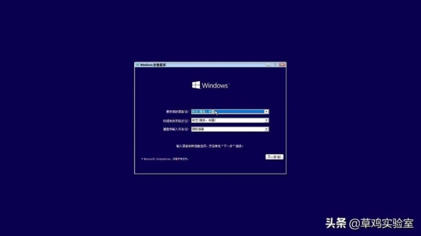 win10升级到win 11一需要多长时间？安装win系统要多久