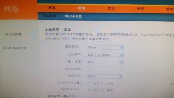 光猫重启后多长时间恢复正常？电脑重启路由需要多久