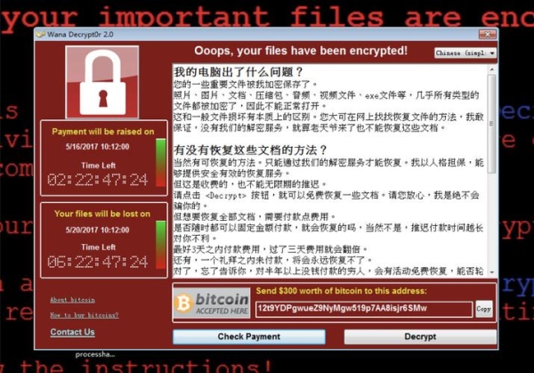 勒索病毒发明者是谁？勒索病毒 多久
