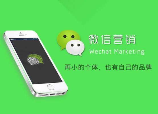 新注册微信号多久多久以后能做微商？新的微信号要养多久