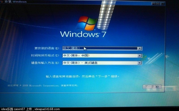 a1278安装win7流畅吗？win8装win7要多久