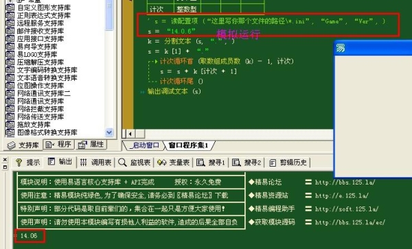VB和易语言所在的的差别有啥？易语言检测一个按键被按下了多久