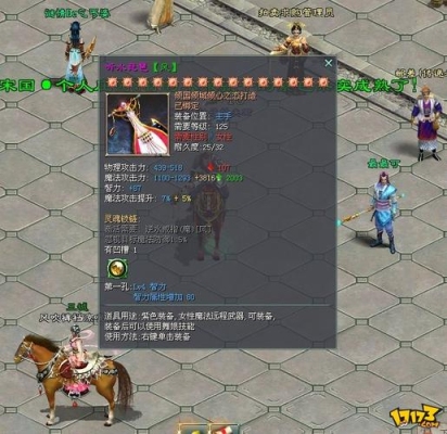 征途2和2s是什么意思？征途2s开了多久