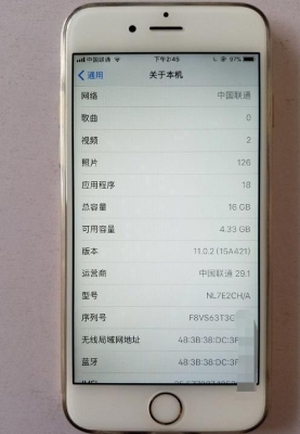 iphone6s官换机，国行保修与激活时间差了三个月，是真的吗？6s直营店换机要多久