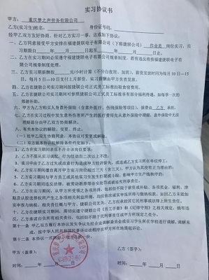 跟国企的子公司签合同，长期在总部工作，属于合同工还是劳务派遣？会不会跟总部员工待遇不同啊？一个公司在哪呆多久