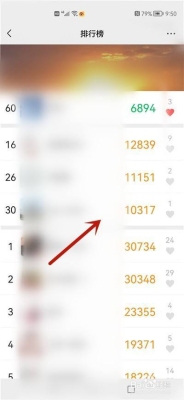 微信运动里的步数为什么不能实时更新？微信运动多久更新数据
