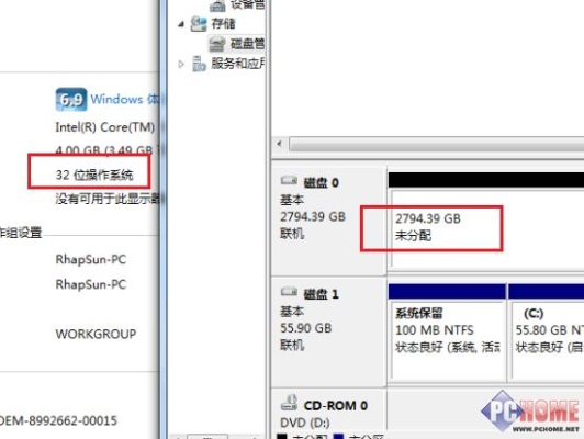 硬盘数据可以保存多久？硬盘可保存多久