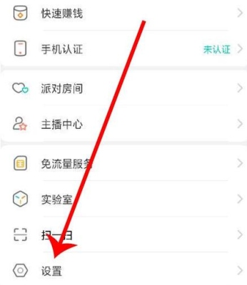 安卓手机开直播怎么设置？映客多久可以看回放