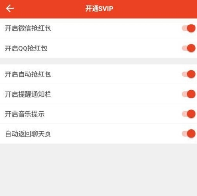 抢红包神器靠谱吗会泄露银行卡和个人信息吗？抢红包神器多久更新一次