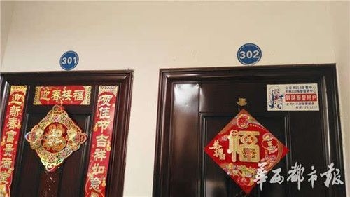 门牌号怎么备案？开发商备案门牌号要多久