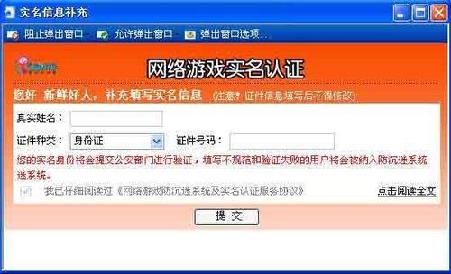 yy实名认证后,签约工会时可以看到我的身份信息吗，比如身份证号码之类的？用手机怎么看YY签约多久
