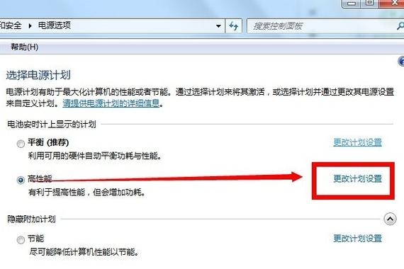 电脑怎么设置10分钟自动锁屏？win8.1 多久 锁屏