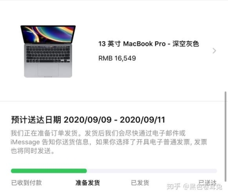 苹果商城准备发货到发货需要多久？苹果官网有现货多久到货
