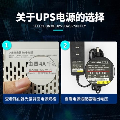电瓶能给WIFI接电吗？蓄电池供电路由器多久