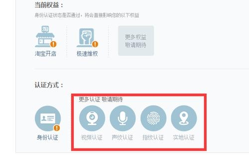 淘宝店铺复核三次不通过，还可以认证吗？淘宝复核多久