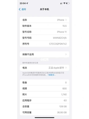 在苹果官网上买的手机，出问题了，可以在专卖店换吗，没过15天呢？苹果储存多久后才会出售