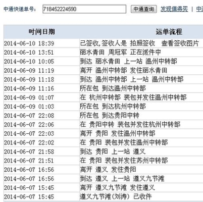快递公司保存物流信息多长时间？快递单号查询记录保存多久