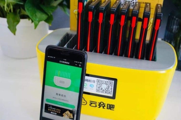 云充吧充电宝还不了怎么办？借贷宝充值多久到账