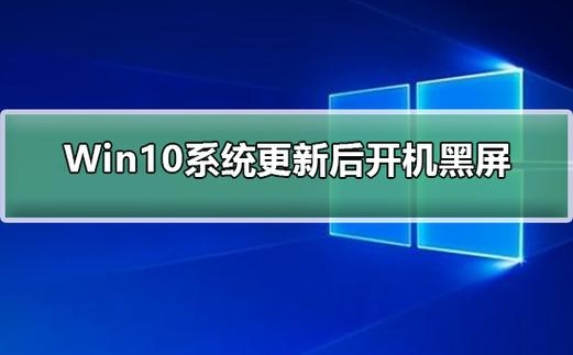 windows10系统安装失败黑屏怎么办？安装win10是黑屏 多久才会好