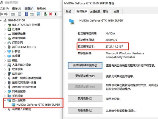怎么更新显卡驱动？inter官方更新显卡驱动多久