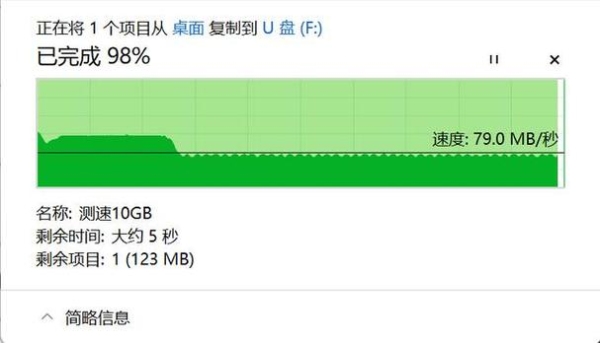 传1个g的文件需要多少时间？10mb每秒下载30g要多久