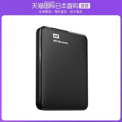 西部飞逝移动硬盘怎么样？imac移动硬盘可以用多久