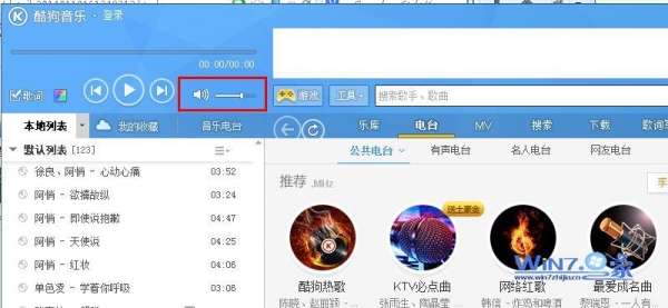 哪个软件接收新音乐最快了酷狗数据库升级要多久