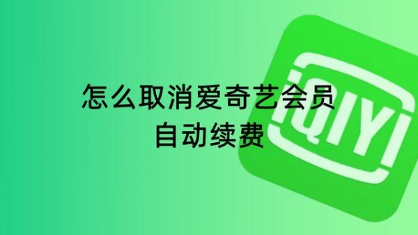 爱奇艺只知道昵称和密码怎么登录？爱奇艺昵称多久才可以改
