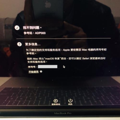 macbookpro双系统装win10后开机黑屏，大概过30秒左右才开机成功，请问怎么解决？win引导修复需要多久