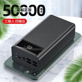 2000毫升充电宝充手机可以充多久？2000m毫安能充多久电
