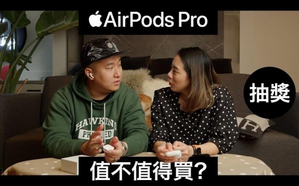 罗永浩直播间的airpodspro正品吗？airpods多久到货