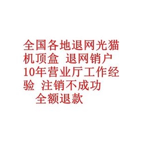 联通大厅能拿旧猫换新的吗？联通换猫多久到账