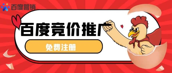 竞价工作怎么样？有前途吗？竞价要学多久