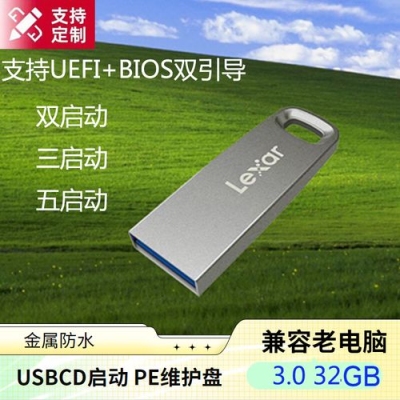 u盘量产一般多长时间？量产u盘需要多久