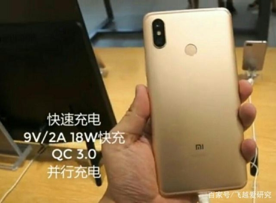 小米max3充电多久？qc3.0充满要多久