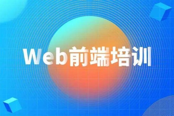 web前端开发容易学会吗?难不难？seo要多久学会