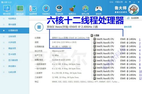 6核12线程够用了吗？核资源够用多久
