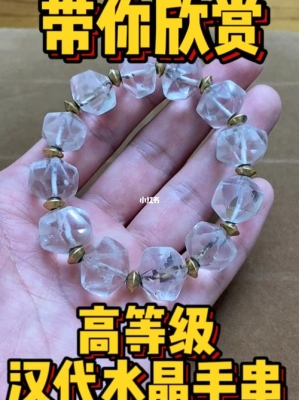 单色水晶的等级？小冰多久升一级